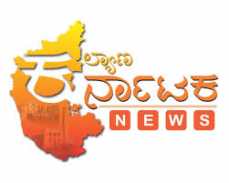 Tv5 kannada live news now captures karnataka every inch and every second standing by the land and its news express @6: Kalyan Karnataka Online News Channel Home Facebook