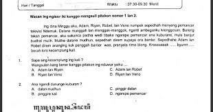 Download lembar kerja siswa (lks) kelas 1, 2, 3, 4, 5, 6 sd dan contoh soalnya semua mata pelajaran seperti ipa, ips, matematika, bahasa ind. Soal Ujian Sekolah Mata Pelajaran Bahasa Jawa Kelas 6 Sekolahdasar Net