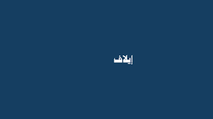 Ø¹Ø¨Ø¯Ø§Ù„Ù…Ø¬ÙŠØ¯ Ø¹Ø¨Ø¯Ø§Ù„Ù„Ù‡ Ø¨Ù€ Ø¹Ø§Ù„Ù… Ù…ÙˆØ§Ø²ÙŠ ÙŠØ­Ù„Ù‚ Ø¥Ù„Ù‰ Ø£Ø¨Ø¹Ø¯ Ø­Ø¯ÙˆØ¯ Ø§Ù„ÙÙ†