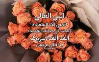 افضل ابيات الشعر السوداني عبر التاريخ. ØªÙ‡Ù†Ø¦Ø© Ø²ÙˆØ§Ø¬ Ø³ÙˆØ¯Ø§Ù†ÙŠØ© Ù„ÙŠØ¯ÙŠ Ø¨ÙŠØ±Ø¯