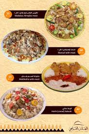مطاعم و كافيهات الرياض A Twitter المجلس الخليجي Almjles1 استمتع بتناول طعامك في أجواء تراثية مطاعم الرياض مطاعم الرياض Http T Co Zbrzppw5rb