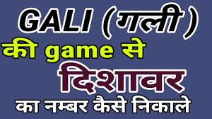 get gali 786 satta results get satt chart satta king com