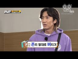 Sbs running man은 sbs 런닝맨 공식 예능 스튜디오 입니다. ì´ê´'ìˆ˜ ì£¼ì‹ ë°˜í† ë§‰ ê³¼ì • 1boon