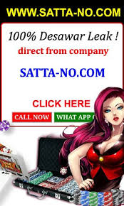 Satta Smart Play Smart Game And Cover Your Loss Get Deswar 100 Leak Direct From Company Satta Kings Game King Play Lucky Numbers For Lottery Satta kingz webpage is one of the main site of the satta lord showcase. satta smart play smart game and cover