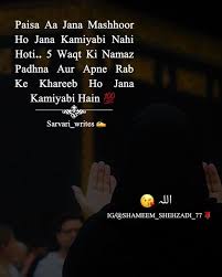 Pin By Masum Alam On Islamic Dua In 2020 Muslim Love Quotes Wedding Quotes Funny Islamic Love Quotes