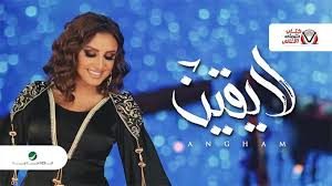 كلمات اغنية لايقين انغام مكتوبة coach dinky crossbody hello kitty coach