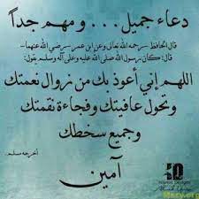 دعاء المذاكرة 2018 ادعية للفهم والحفظ بالصور يلا صور Islamic Quotes Quran Quotes Islamic Quotes Quran