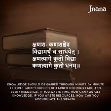  This Shloka Explains The Importance Of Utilising Time And Resources In Order To Gain Knowledge And Wealth It Says Tha Sanskrit Quotes Hindu Quotes Gita Quotes