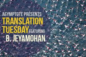 From professional translators, enterprises, web pages and freely available translation repositories. Translation Tuesday Periyamma S Words By B Jeyamohan Asymptote Blog