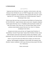 Chords for bina insan guru. 66622327 Refleksi Program Bina Insan Guru Sem 6