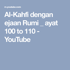 Video bacaan surah al ikhlas rumi dan jawi. Surah Al Kahfi Ayat 1 10 Dan 100 110 Rumi