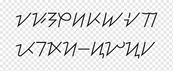 When independence of the republic of indonesia was declared in 1945, bahasa indonesia. Hanuno O Alphabet Baybayin Writing System Indonesian Wikipedia Hanuno O Language Tanda Tanya Hanuno O Alphabet Baybayin Writing System Png Pngwing