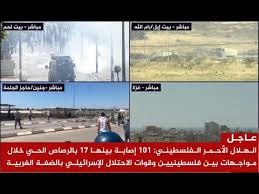 يلا شووت موقع اللكتروني مهتم بتغطية أهم المباريات , يوفر الموقع أهداف المباريات وملخصات لجميع المباريات الهامة وكذلك مشاهدة المباريات مسجلة. Ø¨Ø« Ù…Ø¨Ø§Ø´Ø± ØªØºØ·ÙŠØ© Ø£Ø­Ø¯Ø§Ø« ÙÙ„Ø³Ø·ÙŠÙ† Ø§Ù„Ø¢Ù† 14 5 Palestine News Now Youtube