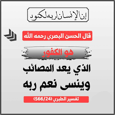 Pin By الأثر الجميل On آية وتفسير In 2020 Mobile Boarding Pass Boarding Pass