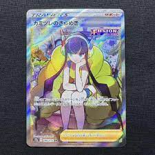 Pokemon Card Game Glint of Elesa SR (Used) （402437847）| magi -TCG  Marketplace- | magi -TCG Marketplace-