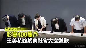 【新聞大家談】中共火箭殘骸揭密 謀霸敗走？ 中共停中澳戰略經濟對話 澳專家：無實質意義 圖. Vvymhk2pp5xbam