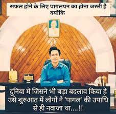 Pin On Ias Motivational Quotes