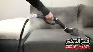 تنظيف الكنب 15 فكرة لتنظيف الكنب من البقع تجاربكم مع تنظيف الكنب قصر الديكور