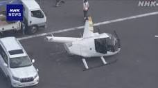 ヘリコプターが訓練中に落下 けが人なし 京都 伏見区 | NHK | 京都府