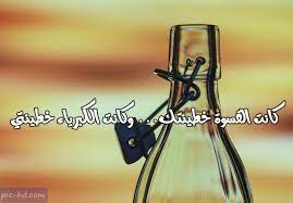 صور كبرياء عبارات عن الكبرياء مكتوبة علي صور معبرة pride