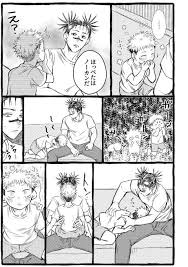 ずこさん zukozukoju twitter 2021 虎イラスト 漫画描画 アニメ 塗り絵