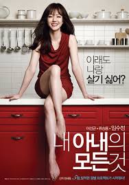 All About My Wife Korean Movie