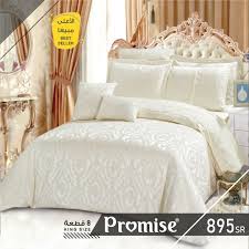 طقم لحاف عرائس Evelyn مزدوج 8 قطع Home Decor Home Decor