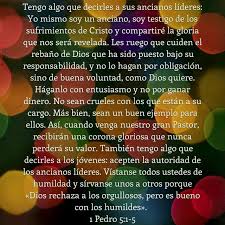 Dediquemos Tiempo Para Amar Incoming Call Screenshot Incoming Call