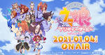 ウマ娘 プリティーダービー Season 2
