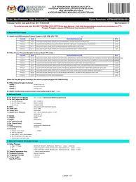 Bidang ini ditawarkan dalam kelulusan sijil, diploma, ijazah sarjana muda. Slip Permohonan