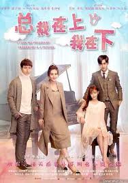 я люблю своего президента хотя он псих 1 серия Ya Lyublyu Svoego Prezidenta Hotya On Psih Dorama 2017 Smotret Onlajn S Russkoj Ozvuchkoj