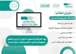 دورات عن بعد معتمدة من وزارة التربية والتعليم عرب بوكس