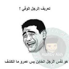 نكت مضحكه اجمل صور مضحكه واروع نكت مضحكه Radiology Humor Funny P Tech Humor