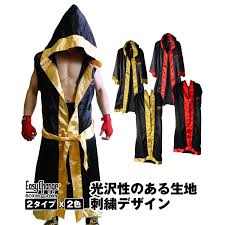 ボクシング ガウン