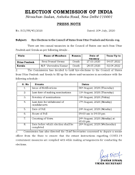 You must have seen news headlines like ec orders repoll in 398 districts. Election Commission Of India Sveep On Twitter Election Commission Of India Announces Bye Elections To Fill Two Casual Vacancies In The Council Of States One Each From Uttar Pradesh And Kerala Polling