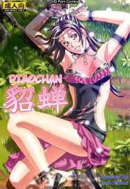 Human High-Light Film (Jacky Knee-san)] Diaochan (Dynasty Warriors)  [English (Lord GSama)] comic porn | HD Porn Comics