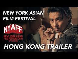 Asian cousins grope in bed fuck. Nyaff 2019 Presents Hong Kong Panorama Youtube