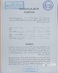 فيلم| محارم للكبار فقط, سكس مصري شرح تعليم نيك الكس من ورا, سكس عربي تتصل للشيخ يجيلها ببيتها وتقول له زوجي يمارس الجنس معي في الحلم. Jkk501td8lqqfm