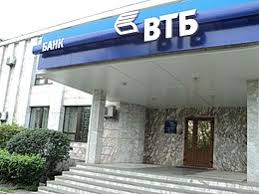 100% vtb bank (armenia) 100% vtb bank (deutschland) ag: Vtb Bank Wikipedia