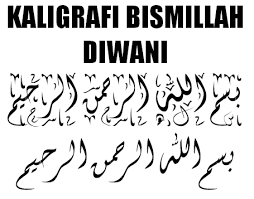 Pada artikel ini, akan dibahas tentang makna bismillah agar kamu bisa lebih paham dan menghayati bacaan ini dengan dalam. Pin Di Masnasih Com