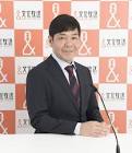 砂山圭大郎