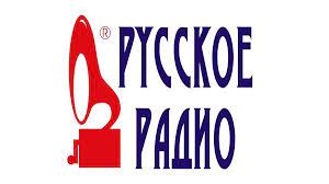 Русское радио украина — одна из наибольших радиосетей украины. Russkoe Radio Slushat Onlajn Besplatno I Bez Registracii Ukraina