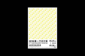議員離職 須dq違規撥亂反正 列正面及負面清單 違誓撤資格5年內禁參選 首季貪污投訴按年升11% 四成受訪教師有意離開教界 黎智. æ–°ä¸€ä»£ä¸»è¦–è¦ºé çœ‹è¿'çœ‹çš†æœ‰æˆ² ç ´é»ž Line Today
