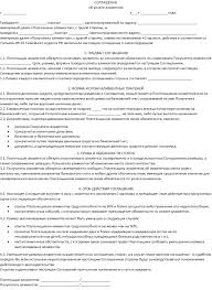 Alimenty Na Soderzhanie Zheny V Brake I Pri Razvode Razmer Raschet Obrazec Zayavleniya Alimenty Na Beremennuyu Zhenu Invalida V Dekrete