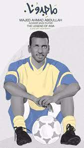 ماجد عبدالله خلفيات ايفون النصر الزعيم العالمي poster movies movie posters