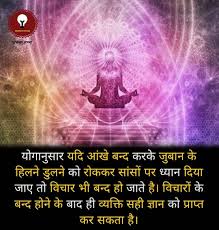 Pin By Praveen On A1 Genius Quotes Spiritual Quotes Zindagi Quotes