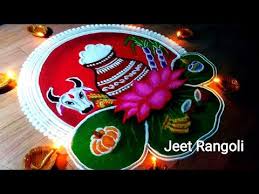 Easy And Attractive Pongal Rangoli Pongal Kolam Youtube In 2020 New Rangoli Designs Colorful Rangoli Designs Rangoli Designs Latest