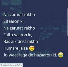 The hall of fame of famous quotes. Bilkul Bilkul Bilkul Real Friendship Quotes Friends Quotes Funny Friends Forever Quotes