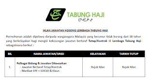 Jawatan kosong tabung haji | kepada seluruh rakyat malaysia yang berminat dan berkelayakan untuk menjadi salah seorang daripada keluarga besar lembaga jawatan kosong tabung haji. Permohonan Jawatan Kosong Di Lembaga Tabung Haji Pelbagai Bidang Jawatan
