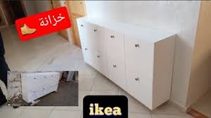 خزانة أحذية راقية موديل إيكيا بجودة عالية Youtube